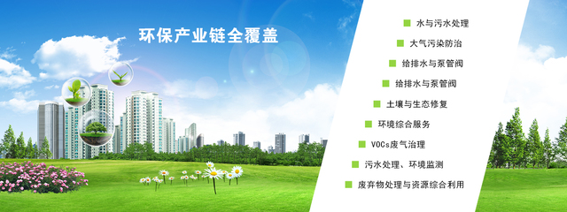 第五届新疆环保展聚焦大气治理 2019年8月乌鲁木齐共筑蓝天梦